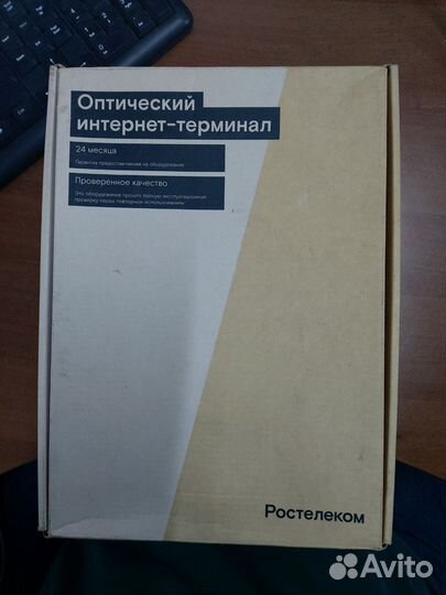 Ростелеком Wifi роутер gpon