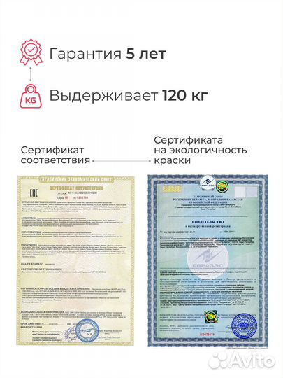 Растущий стул складной