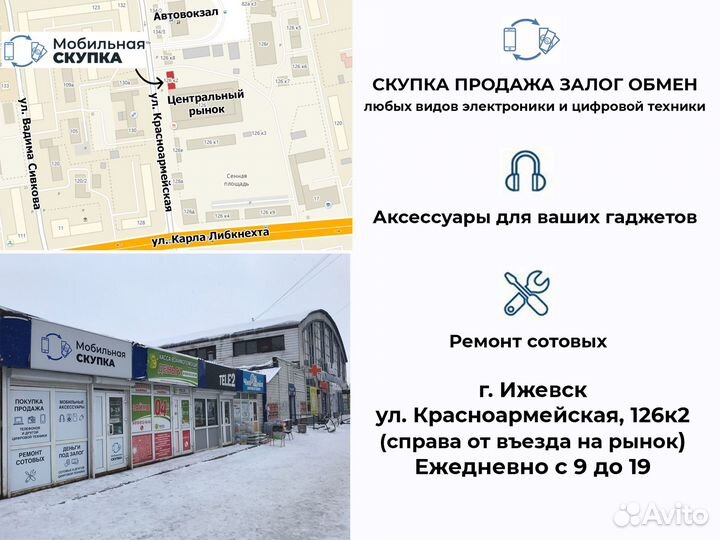 Игра для приставки PS4 God Of War