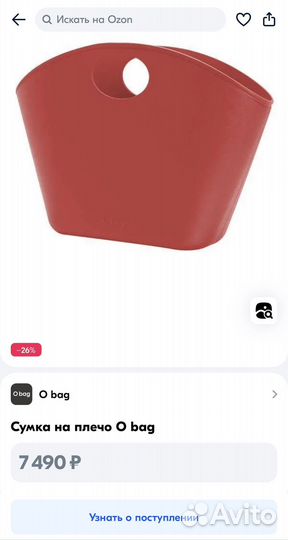 Сумка obag оригинал новая Италия