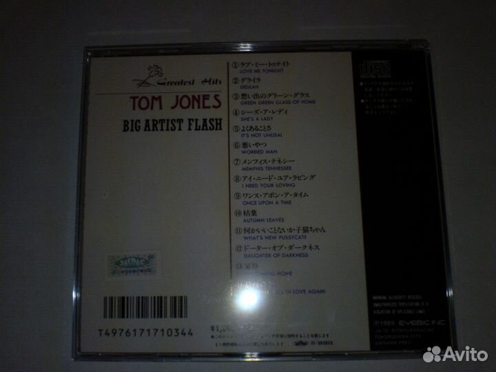 CD Tom Jones - Greatest Hits