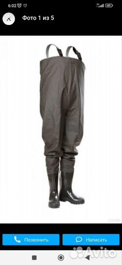 Полукомбинезон забродный