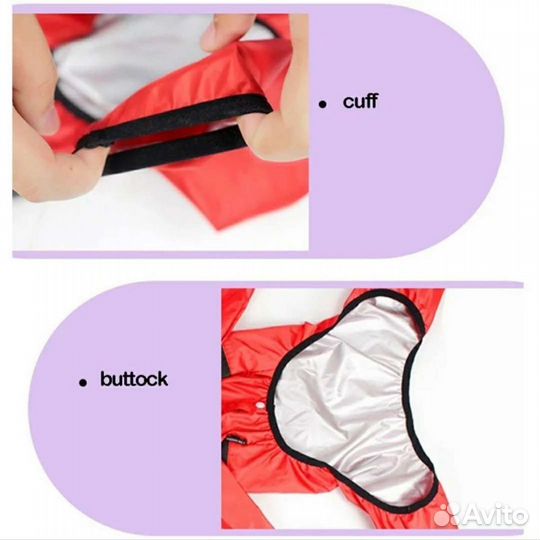 Дождевик для собаки среднего размера