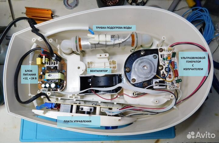 Ремонт увлажнителей воздуха