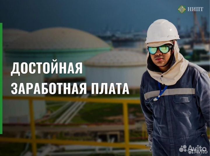 Монтажник мк