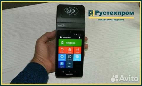 Касса Эвотор