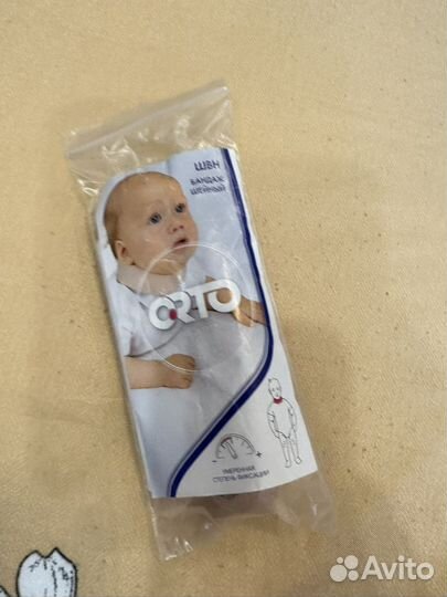 Бандаж шейный для новорожденных