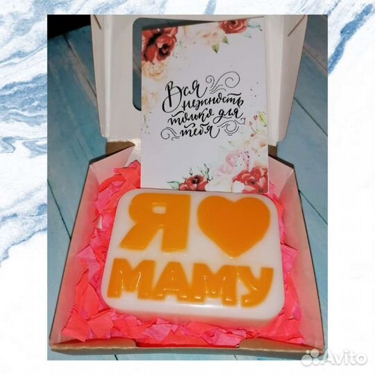 Мыло ручной работы, Парные браслеты