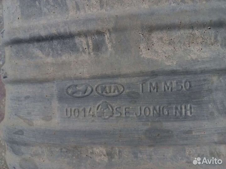 Задняя часть глушителя Hyundai Santa Fe 4 TM