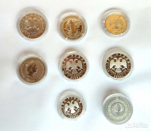 Серебряные монеты Россия Беларусь Соломоновы о-ва