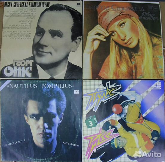 Виниловые пластинки СССР