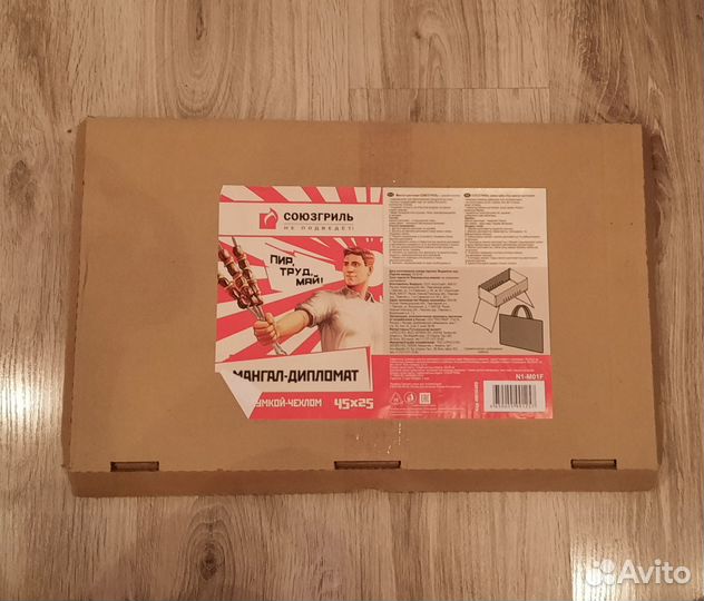 Мангал Союзгриль + сумка-чехол