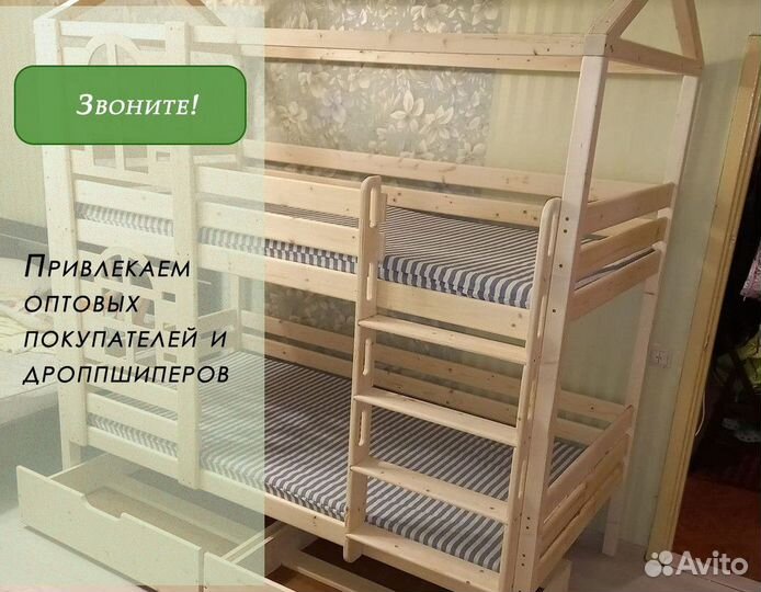 Двухьярусная кровать домик IKEA детская