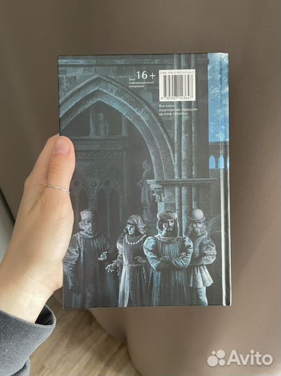 Король лир - Уильям Шекспир