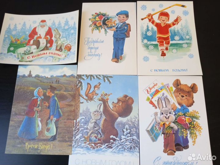 Открытки ссср, винтаж