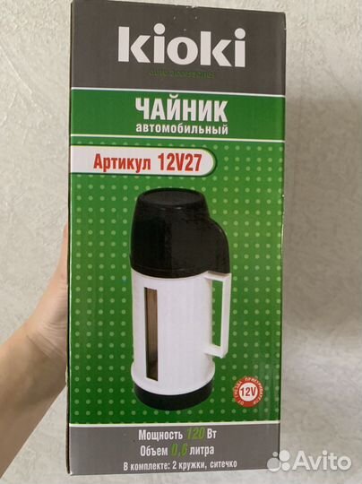 Автомобильный чайник
