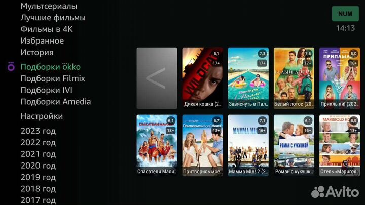 Smart tv приставка tanix настроенная под ключ