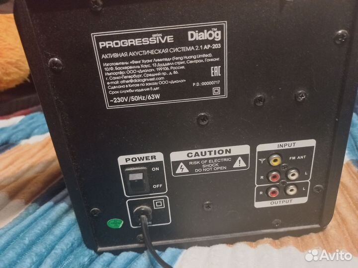 Dialog progressive 2.1