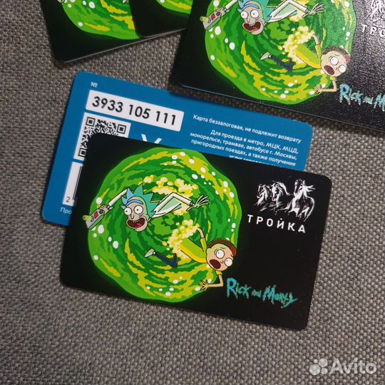 Карта Тройка Рик и Морти