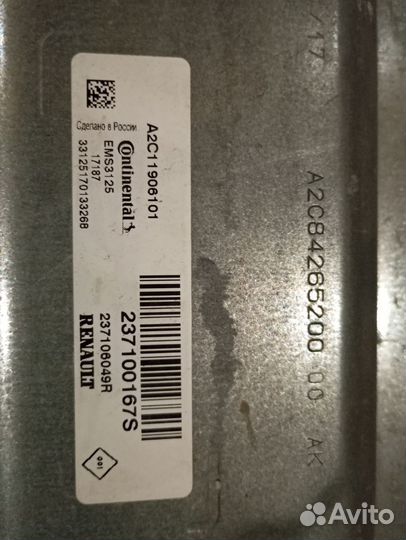 Эбу на Renault Logan 2