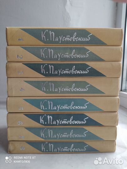 Паустовский Конст. Собрание в 8 т. Повесть о жизни