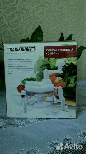 Овощерезка