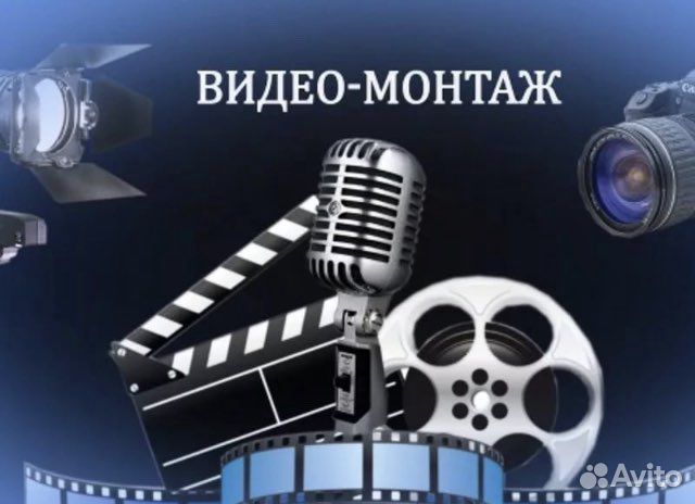 Видеомонтаж. Создание клипа из ваших видео/фото