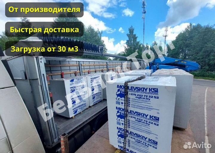 Газосиликатные блоки / Газоблок / Пеноблок