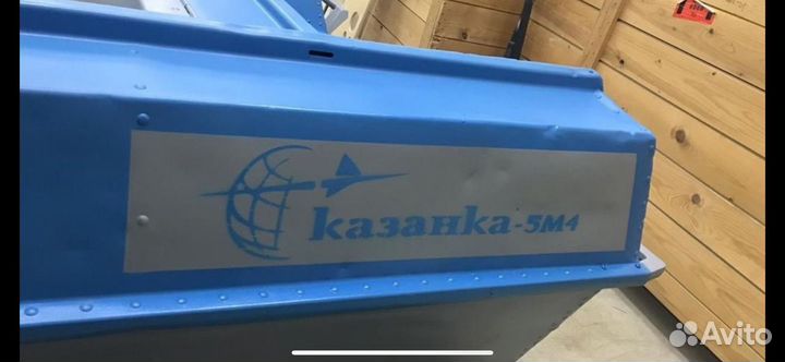 Лодка казанка 5м4