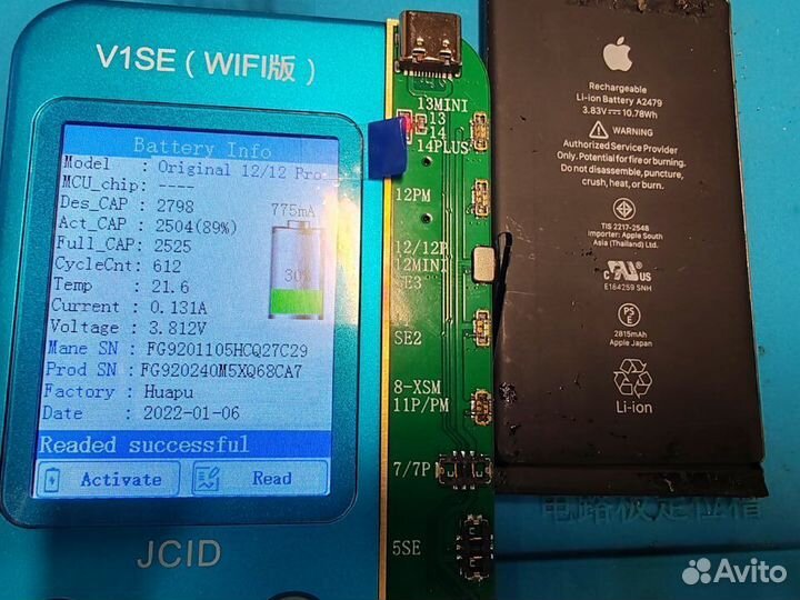 Замена Аккумулятор iPhone без ошибки