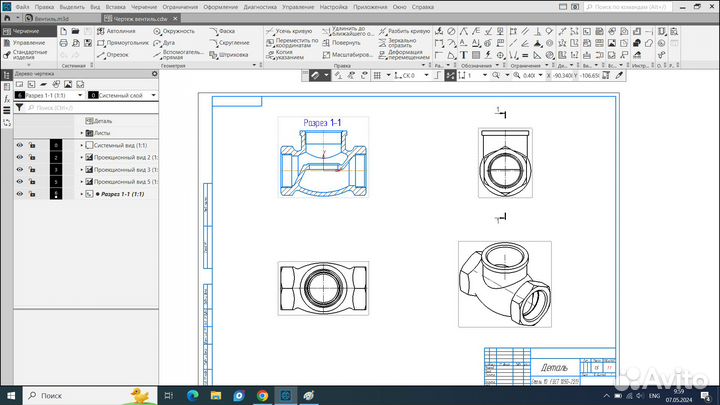Чертежи в компас 3D