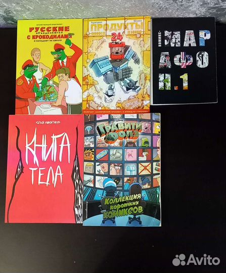 Комиксы и манга (one punch man, рик и морти и тд)