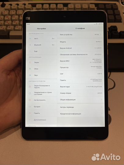 Xiaomi MiPad 2 64Gb