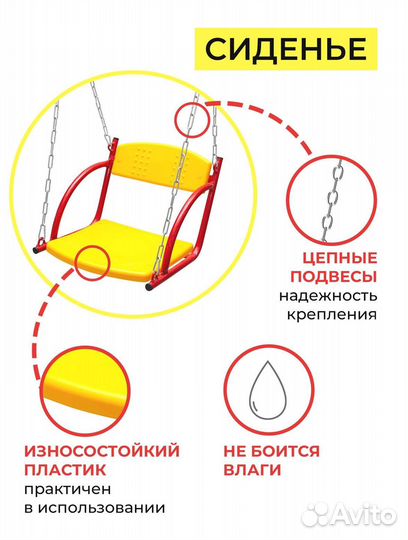 Уличный комплекс для детей