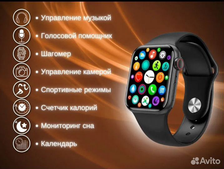 Смарт часы smart watch x8 pro max