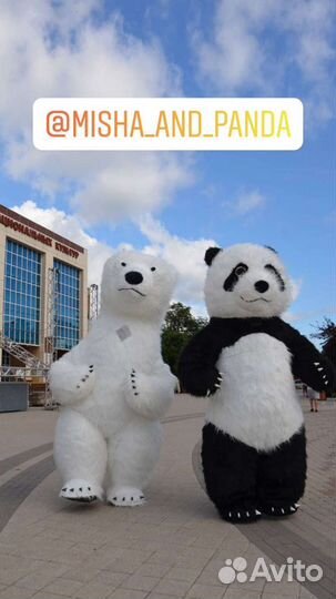 Все для праздника