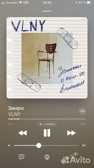 Сведение и мастеринг