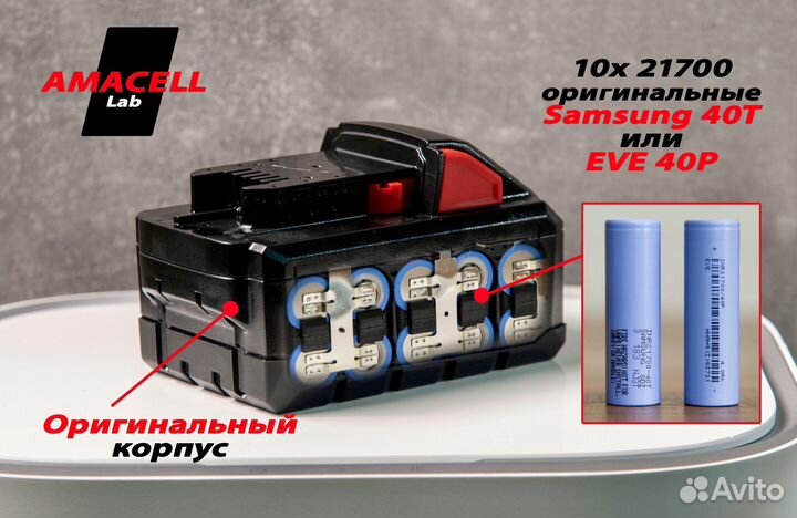 Аккумулятор для Milwaukee 8Ah M18