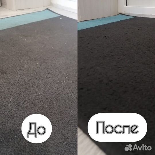 Профессиональный клининг