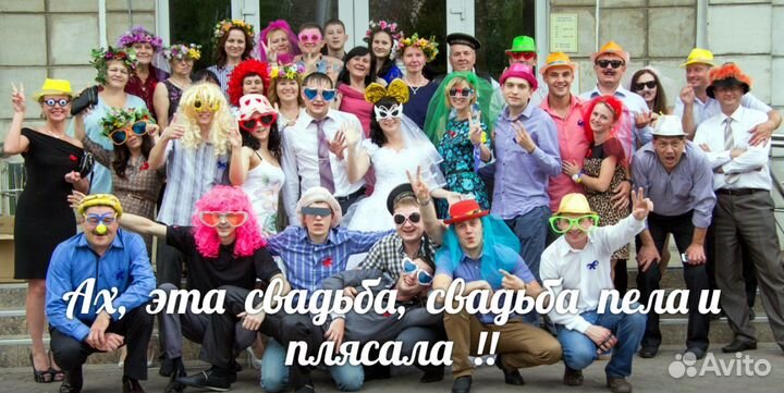 Тамада - ведущая и ди-джей