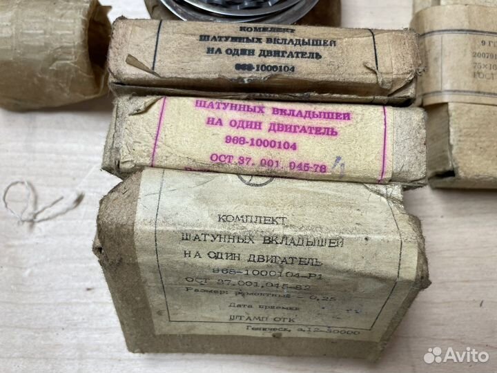 Запчасти для двигателя заз 968