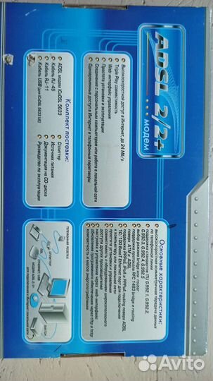 Модем Интеркросс