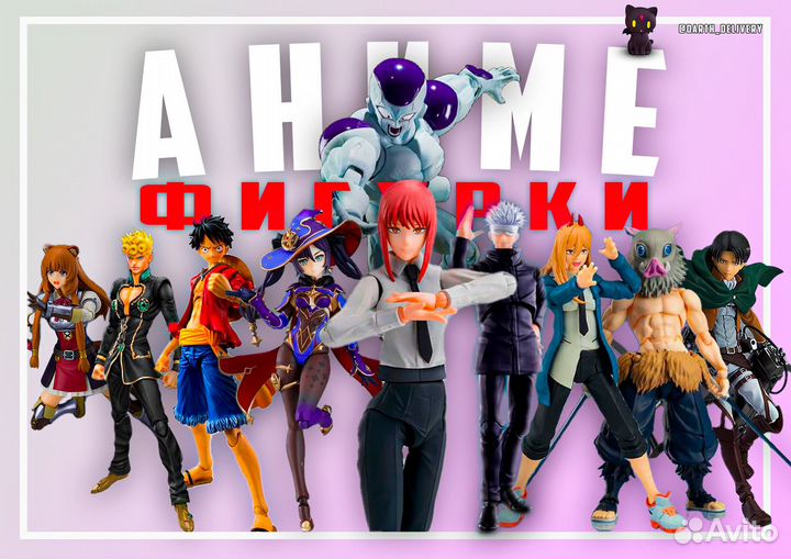 Аниме фигурки Anime Figures Оригинал