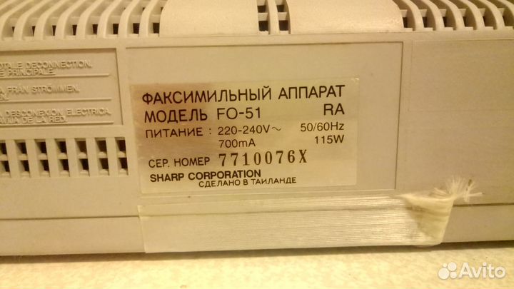 Телефон-факс