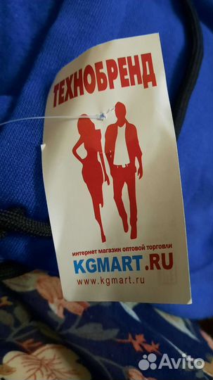 Спортивный костюм женский