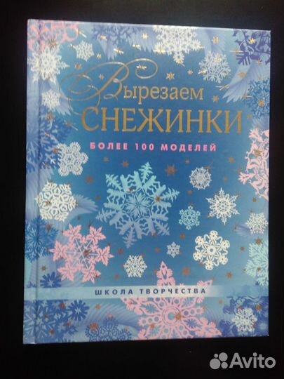 Поделки. Тесто. Бумага. Аквагрим. Спички
