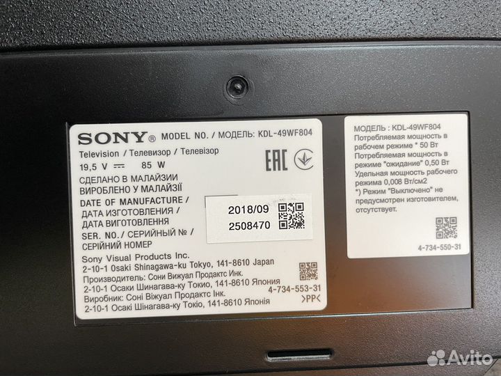 Телевизор sony bravia 49