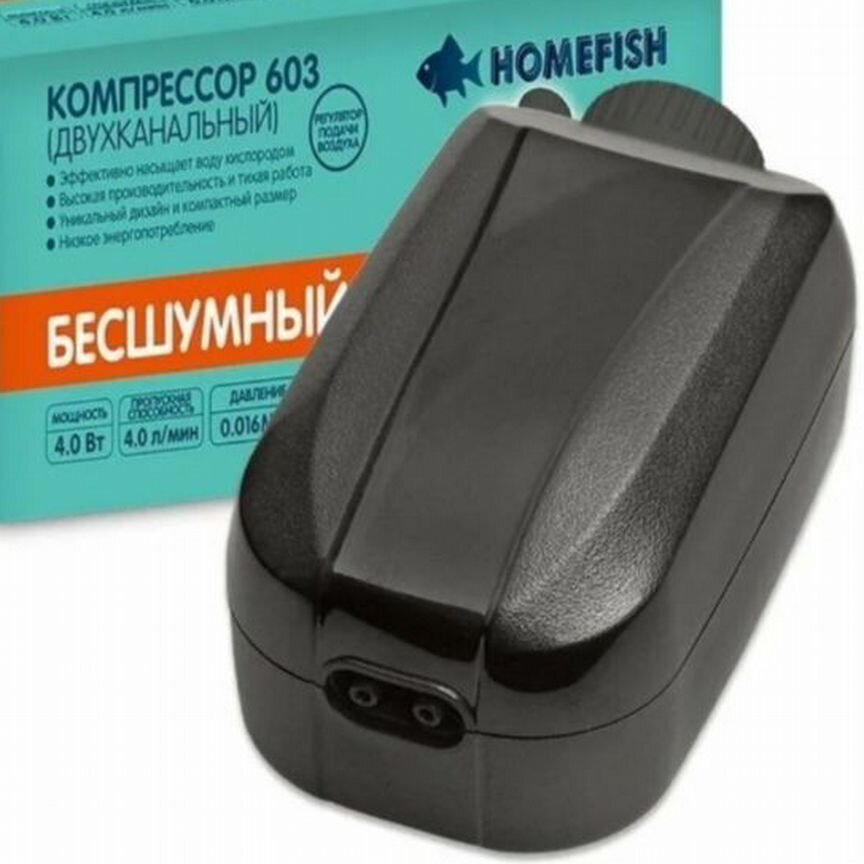 Компрессор для аквариума модель 603