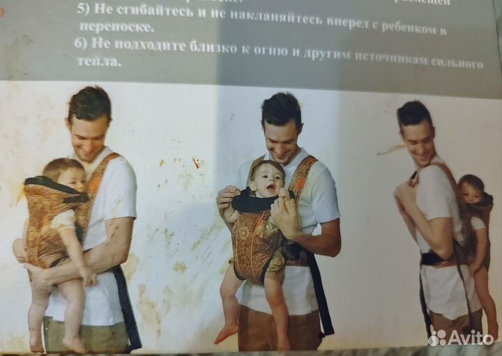 Сумка-переноска детская