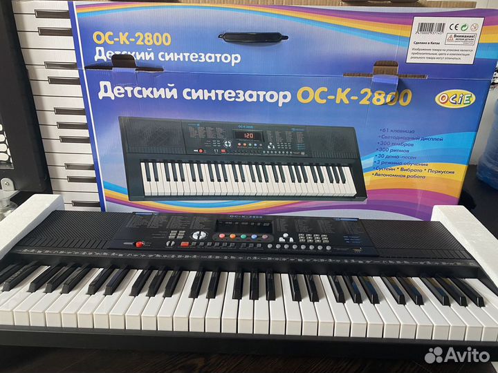 Синтезатор детский ос-К-2800